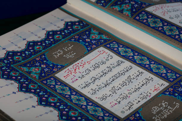 Ilustrasi Al Qur an- Dahsyatnya Membaca Basmallah Sebelum Melakukan Kegiatan (FOTO By PIXABAY)